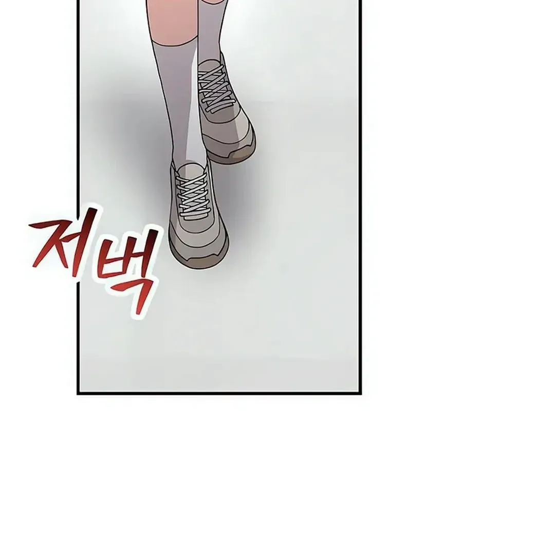 My Younger Sister Was a Genius chapter 51 page 59