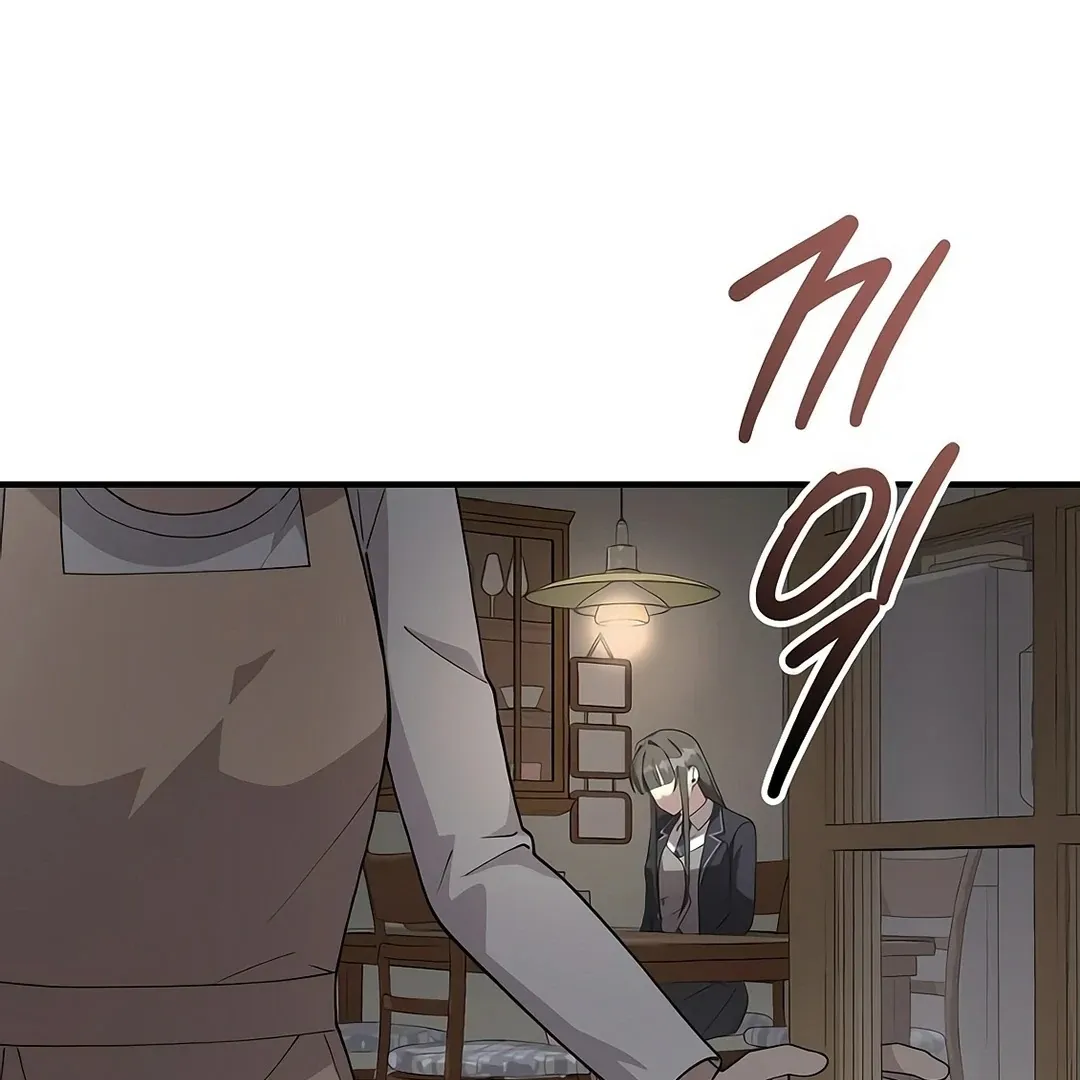 My Younger Sister Was a Genius chapter 52 page 110