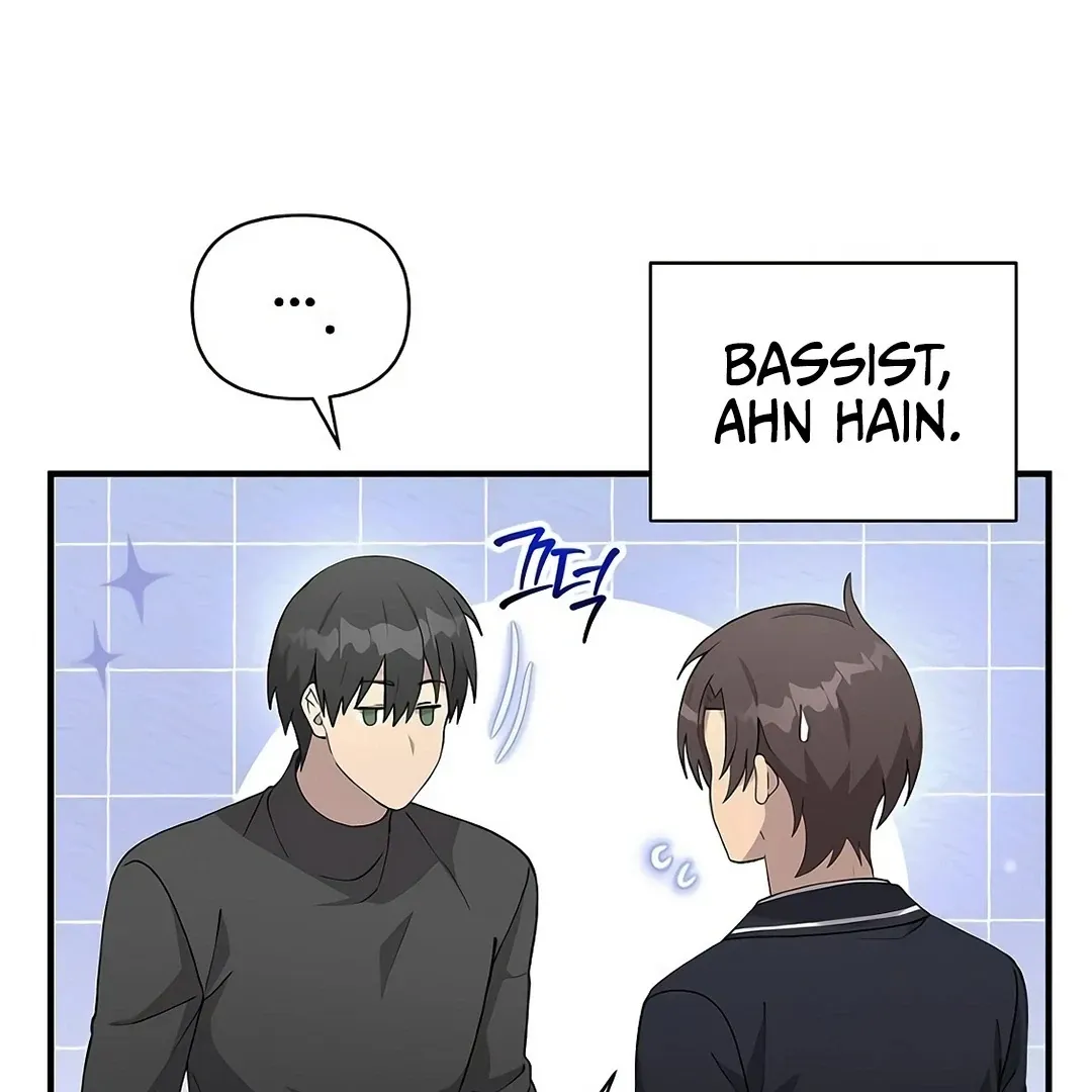My Younger Sister Was a Genius chapter 52 page 24