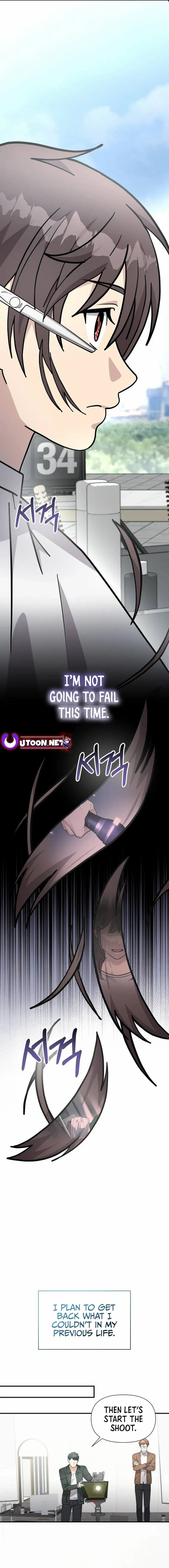 My Younger Sister Was a Genius chapter 56 page 16