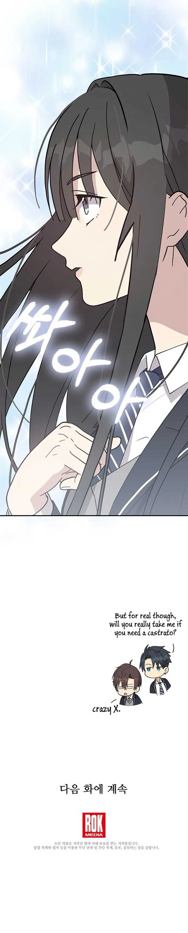 My Younger Sister Was a Genius chapter 6 page 13