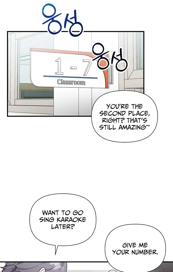 My Younger Sister Was a Genius chapter 60 page 43