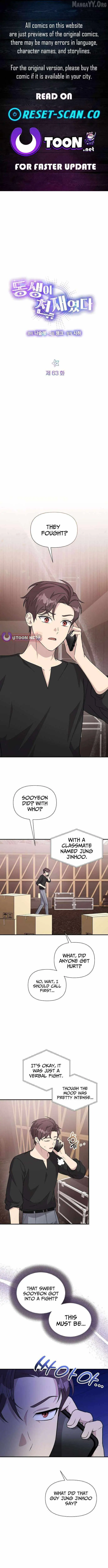 My Younger Sister Was a Genius chapter 63 page 1