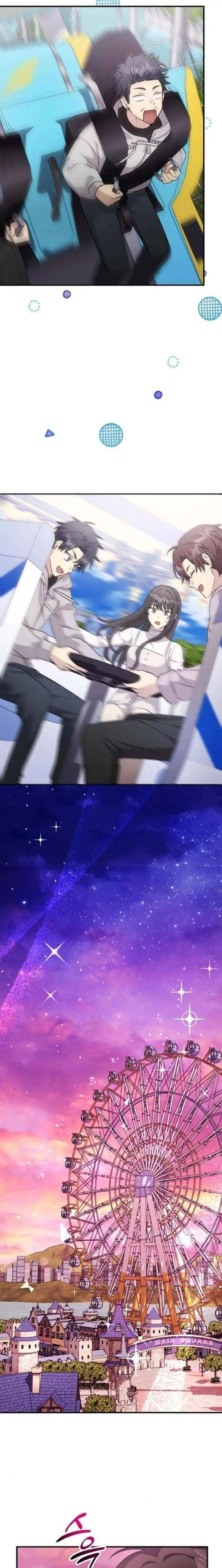 My Younger Sister Was a Genius chapter 70 page 14