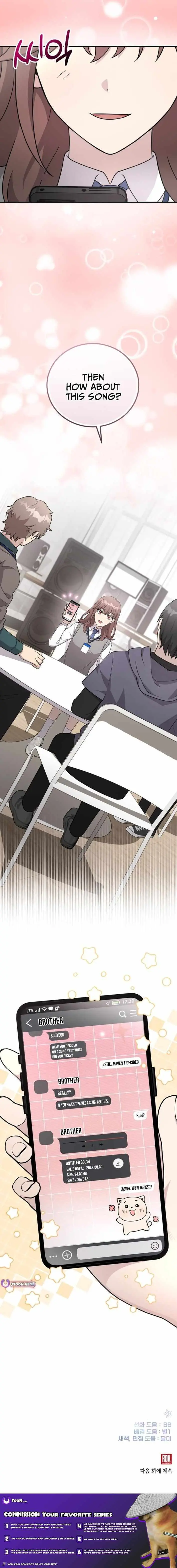 My Younger Sister Was a Genius chapter 75 page 13