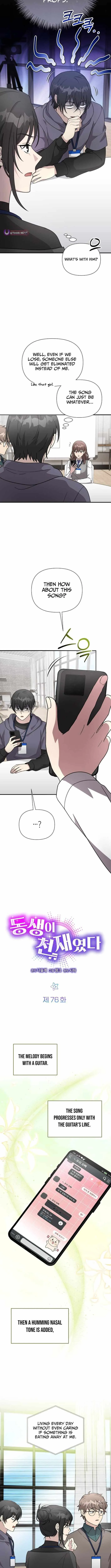My Younger Sister Was a Genius chapter 76 page 2