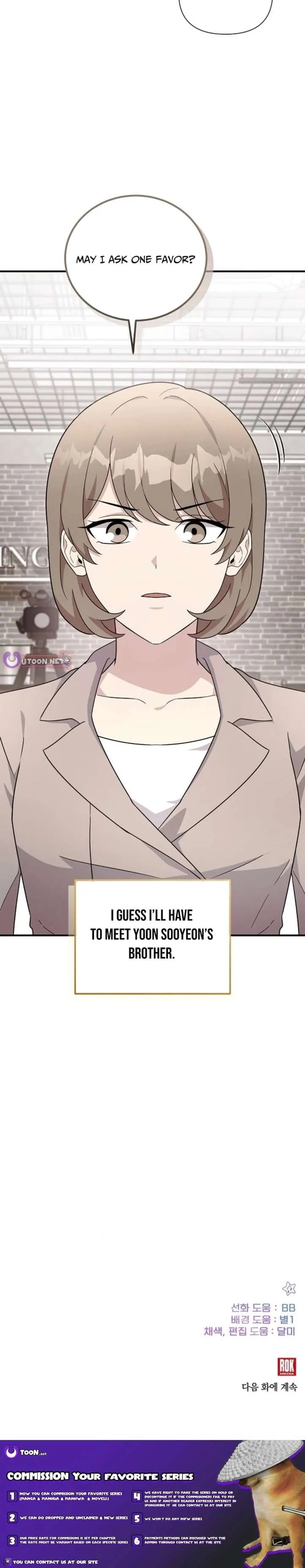 My Younger Sister Was a Genius chapter 78 page 25