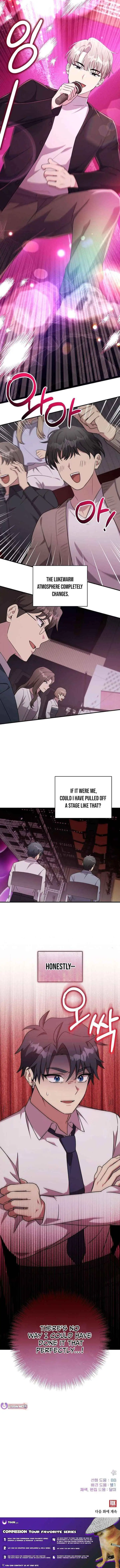 My Younger Sister Was a Genius chapter 80 page 23
