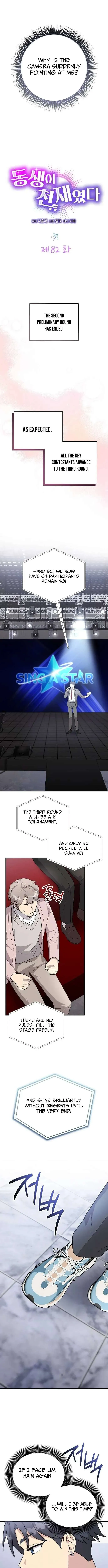 My Younger Sister Was a Genius chapter 82 page 4