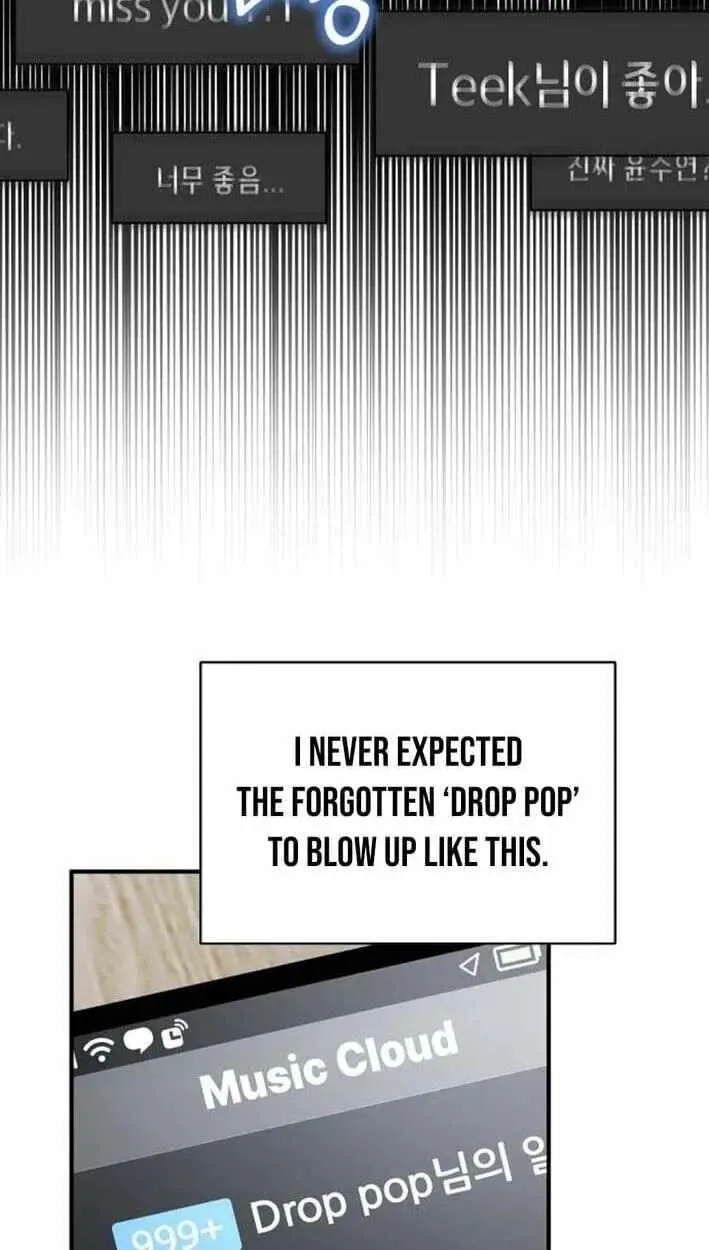 My Younger Sister Was a Genius chapter 86 page 72