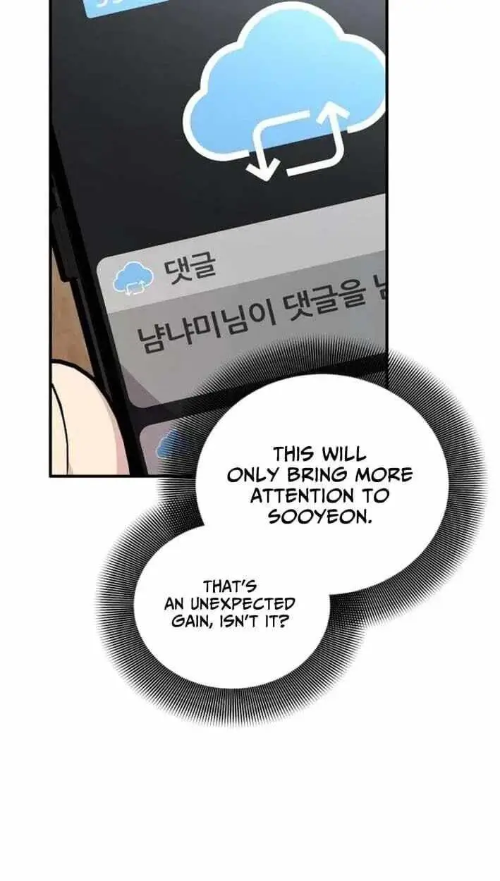 My Younger Sister Was a Genius chapter 86 page 73