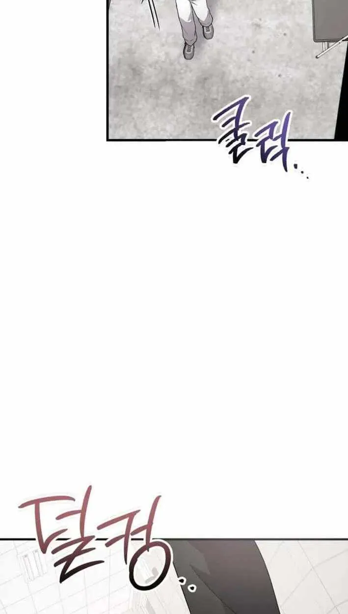 My Younger Sister Was a Genius chapter 87 page 31