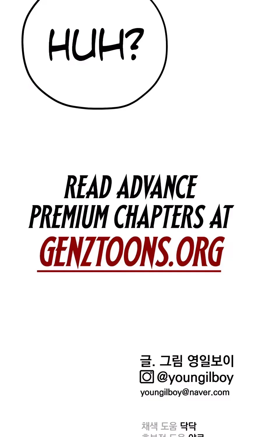 Dancer chapter 11 page 171