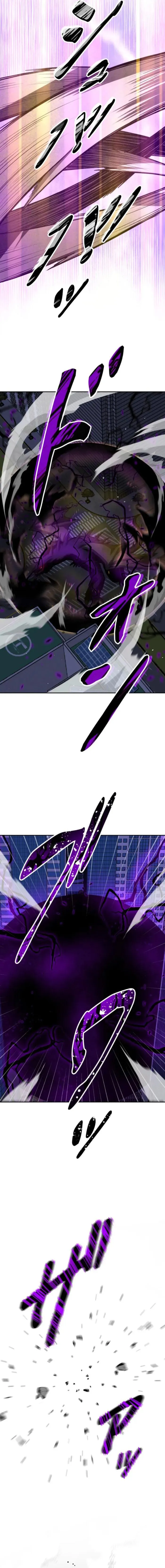 Conquering Dungeons With Copy Paste! chapter 43 page 4