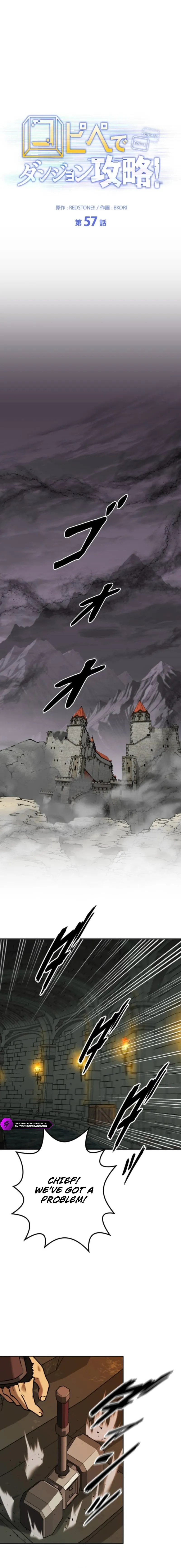 Conquering Dungeons With Copy Paste! chapter 57 page 4
