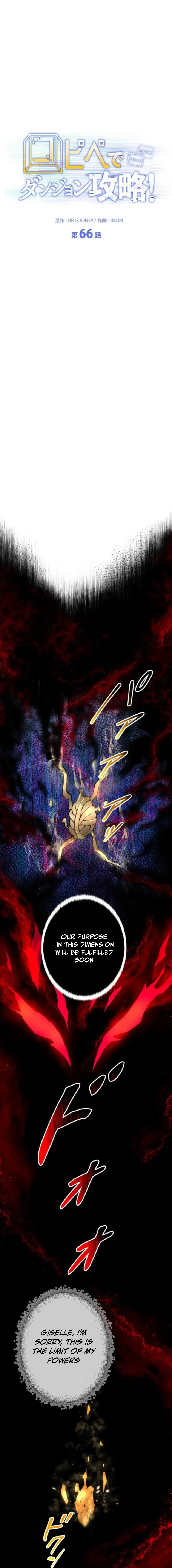 Conquering Dungeons With Copy Paste! chapter 66 page 7