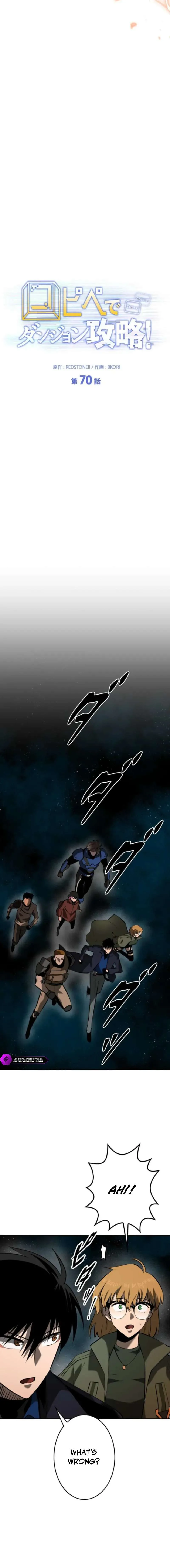 Conquering Dungeons With Copy Paste! chapter 70 page 9