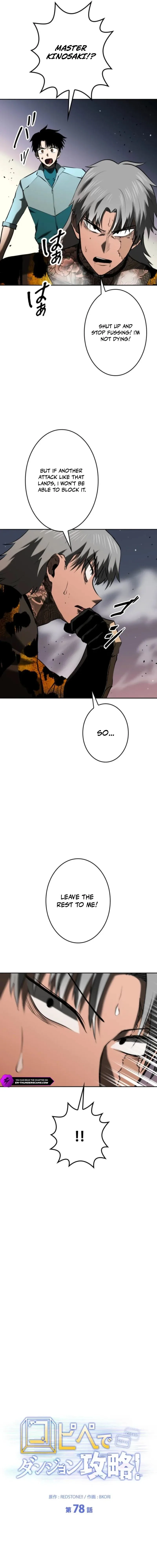 Conquering Dungeons With Copy Paste! chapter 78 page 9