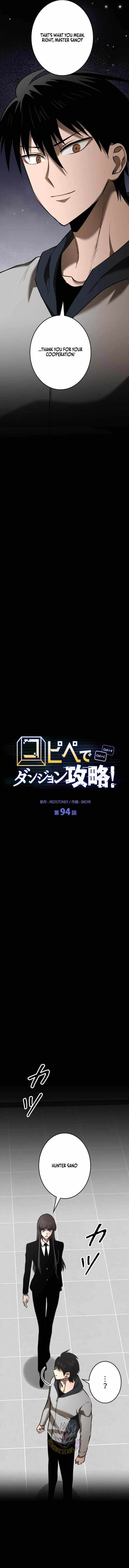 Conquering Dungeons With Copy Paste! chapter 94 page 8