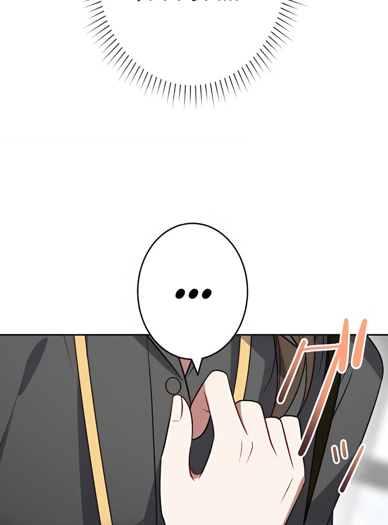 I Don’t Need You Anymore chapter 20 page 66