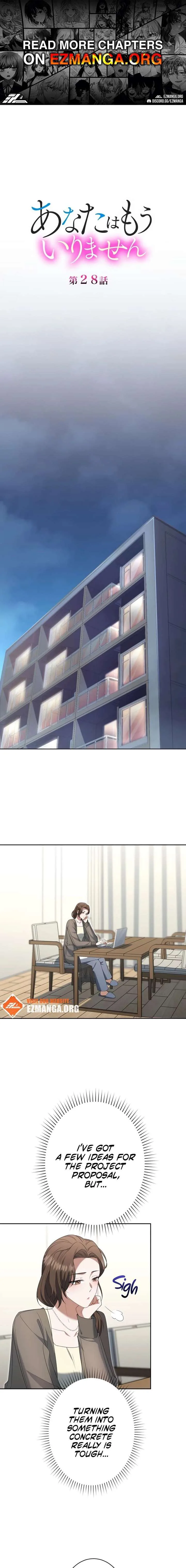 I Don’t Need You Anymore chapter 28 page 1