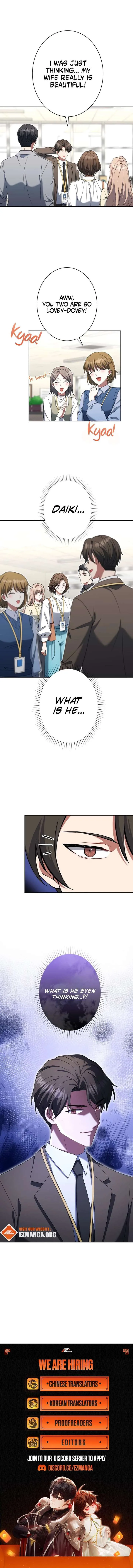 I Don’t Need You Anymore chapter 28 page 17