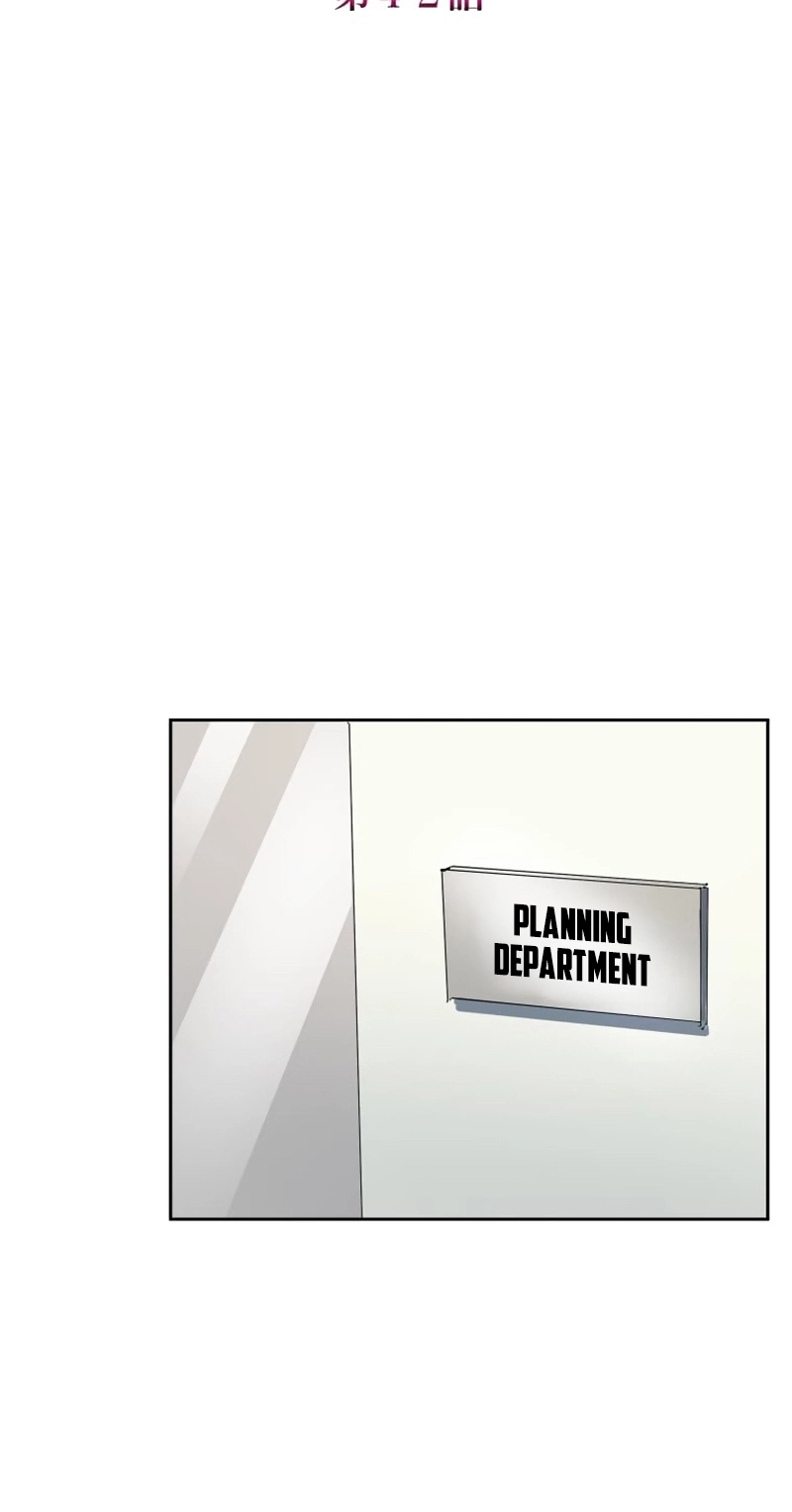 I Don’t Need You Anymore chapter 42 page 2