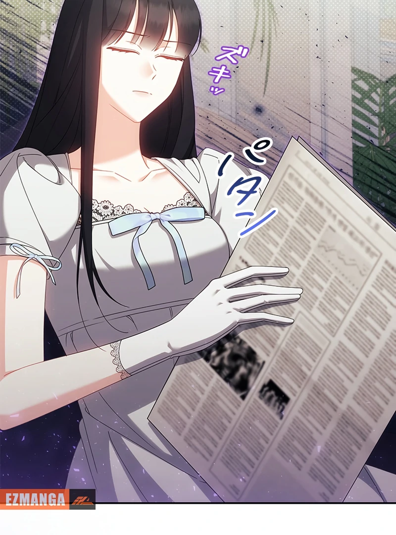 The Villainess Wants to Coexist chapter 29 page 82