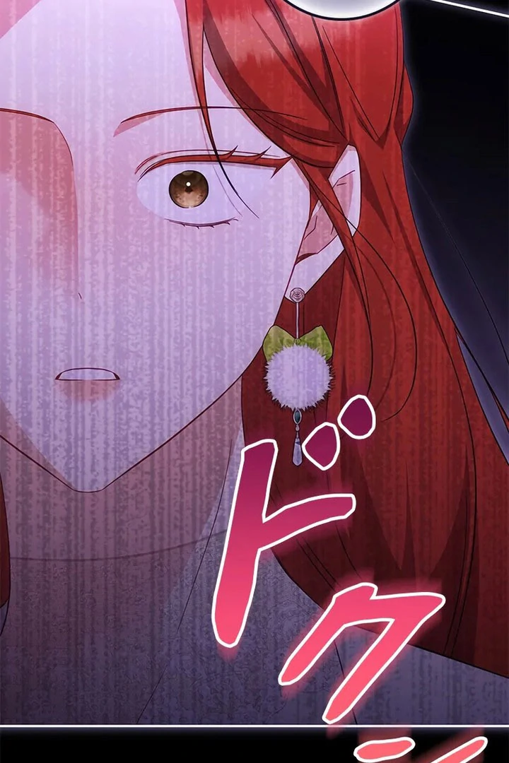 The Villainess Wants to Coexist chapter 39 page 86