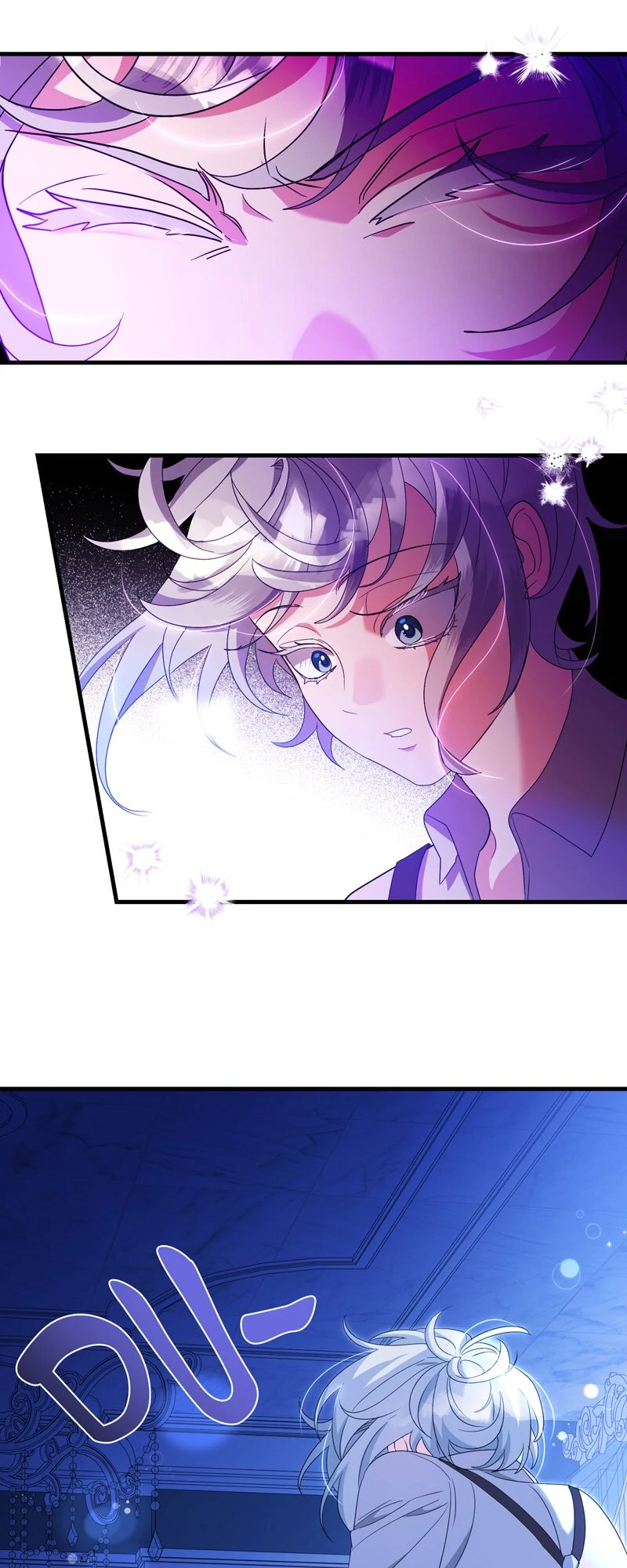 The Villainess is Done Trying chapter 38 page 3