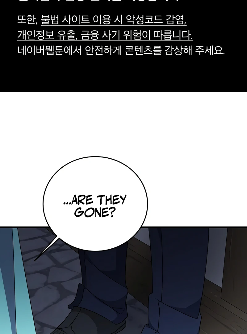 The Villainess is Done Trying chapter 56 page 2