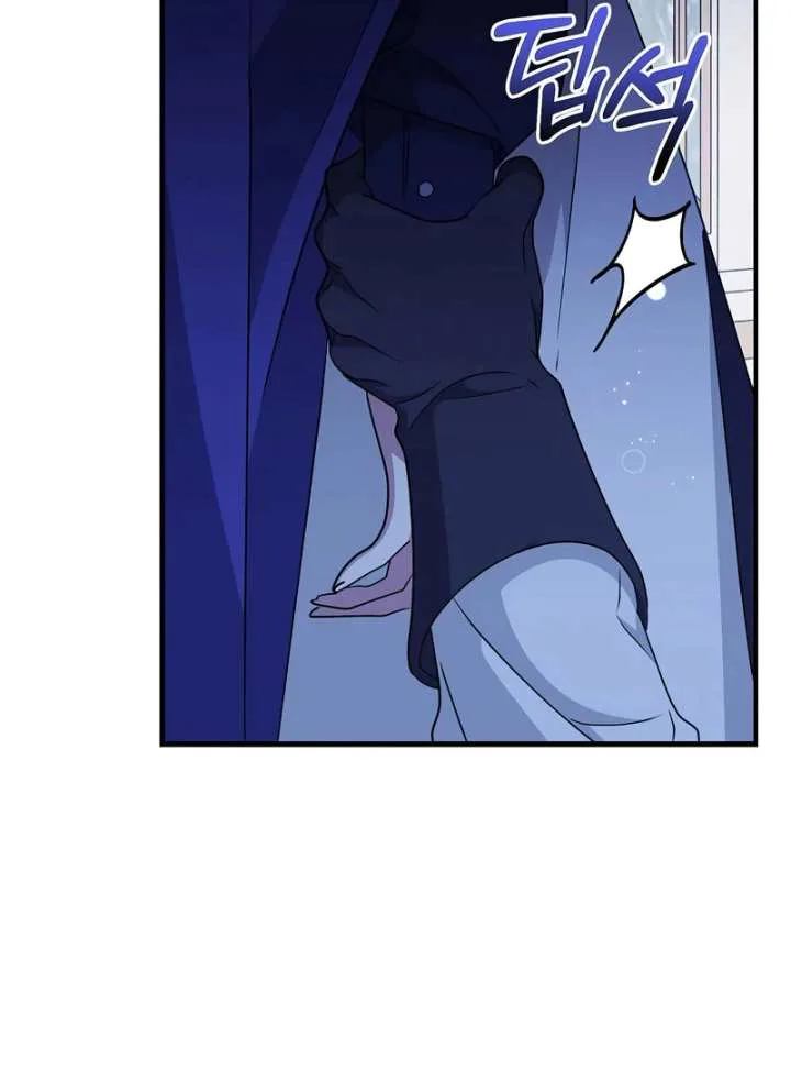 The Villainess is Done Trying chapter 65 page 82