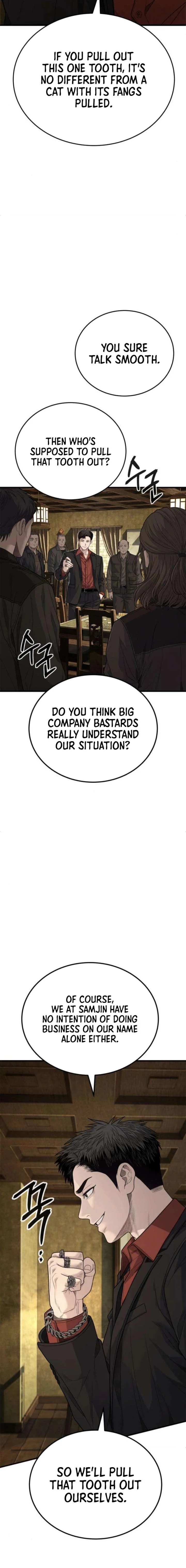 Boss Beating chapter 10 page 24