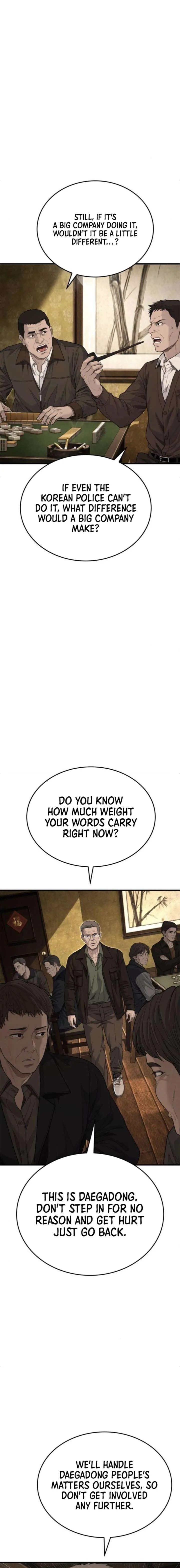 Boss Beating chapter 10 page 25
