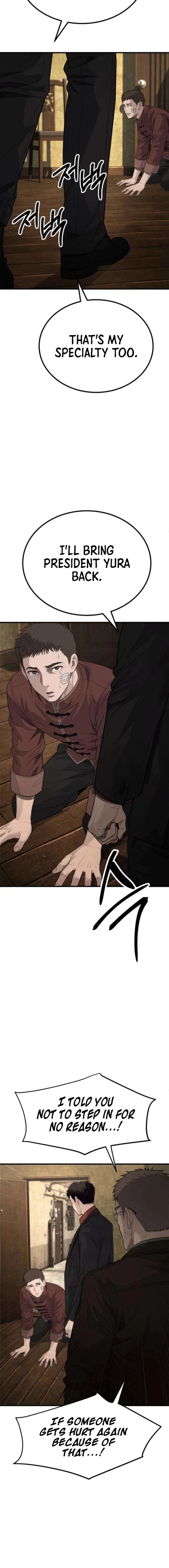 Boss Beating chapter 10 page 30