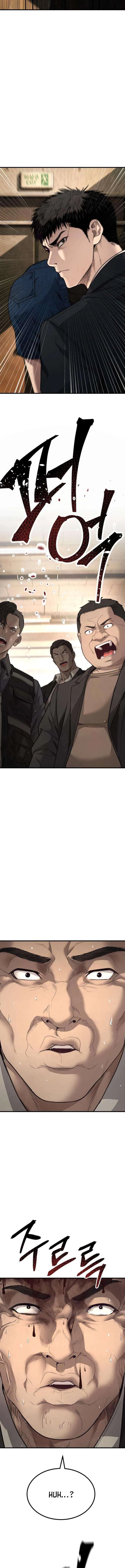 Boss Beating chapter 11 page 4