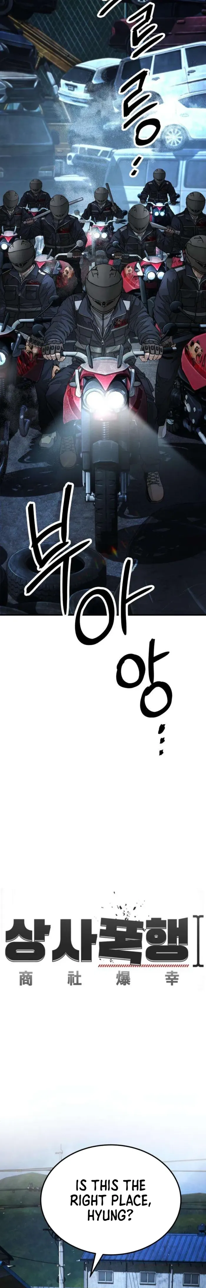Boss Beating chapter 13 page 11