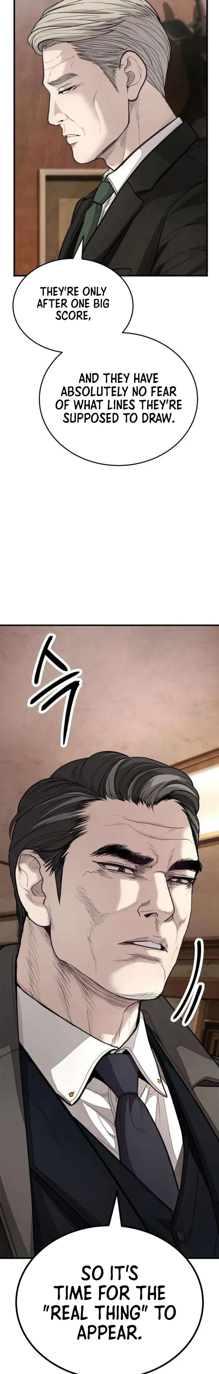 Boss Beating chapter 16 page 14