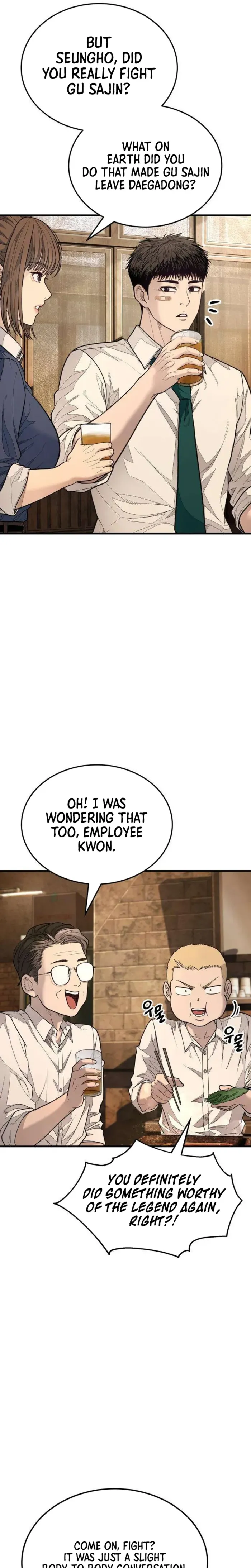 Boss Beating chapter 16 page 33