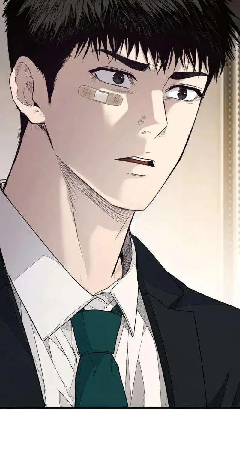 Boss Beating chapter 17 page 75
