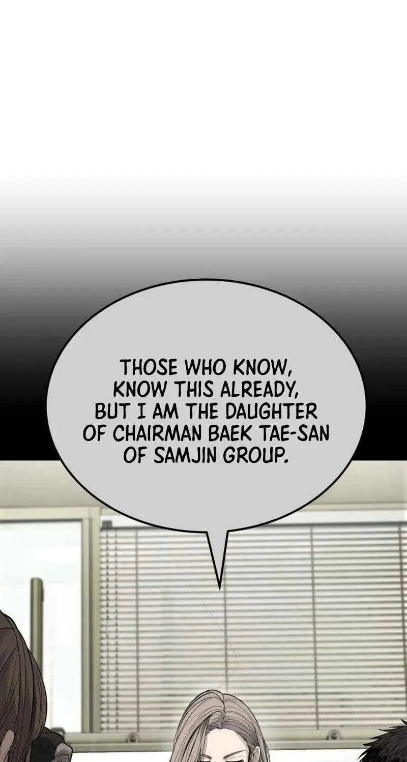 Boss Beating chapter 17 page 79