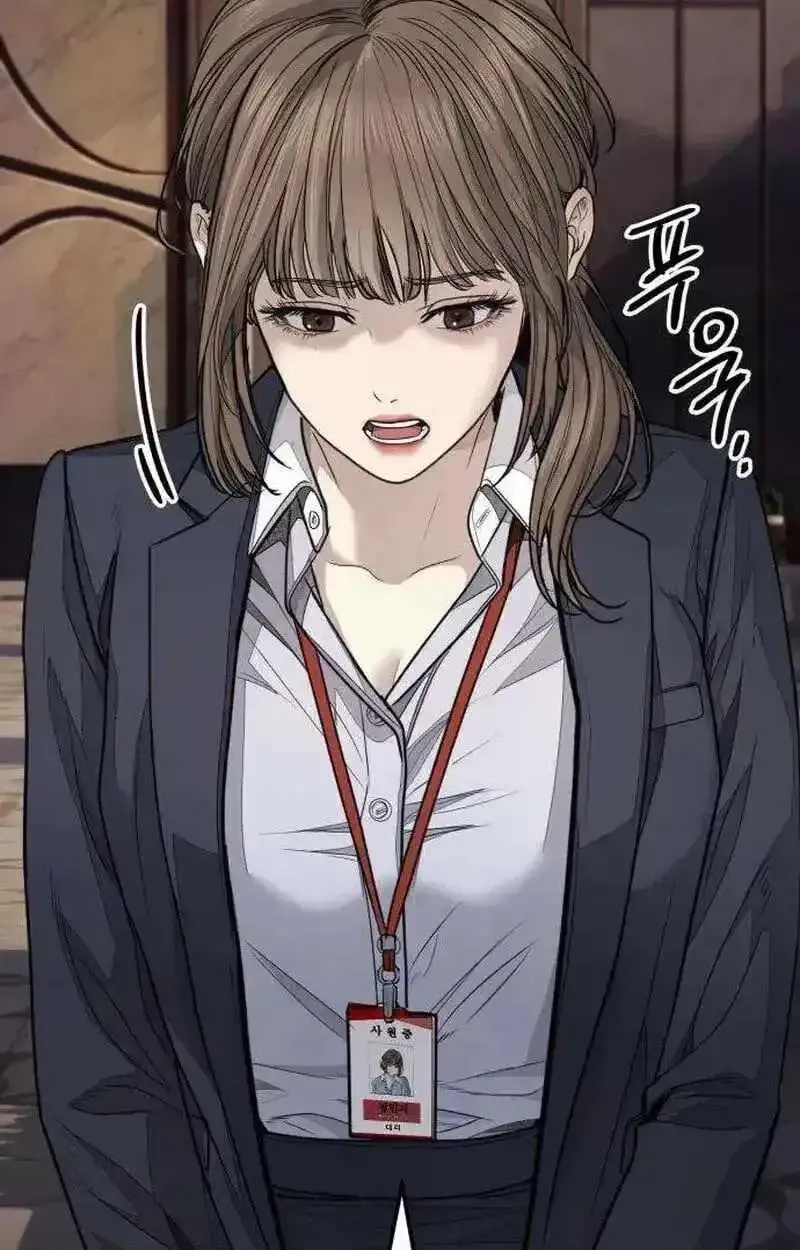 Boss Beating chapter 18 page 161