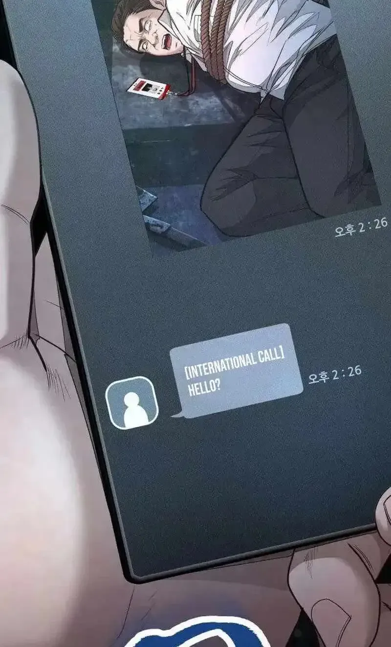 Boss Beating chapter 18 page 233