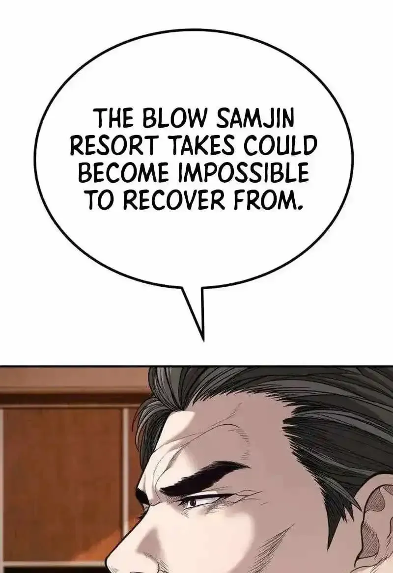 Boss Beating chapter 18 page 71