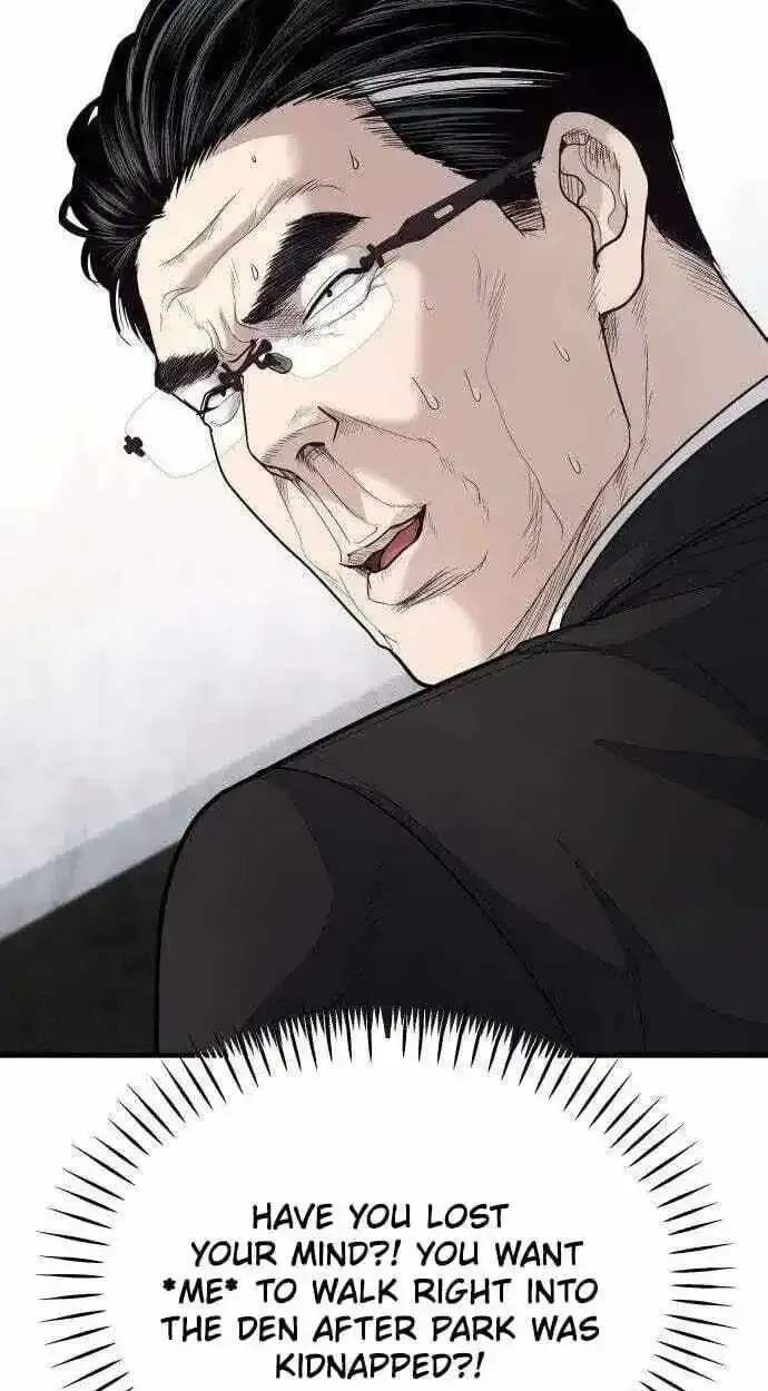 Boss Beating chapter 19 page 124