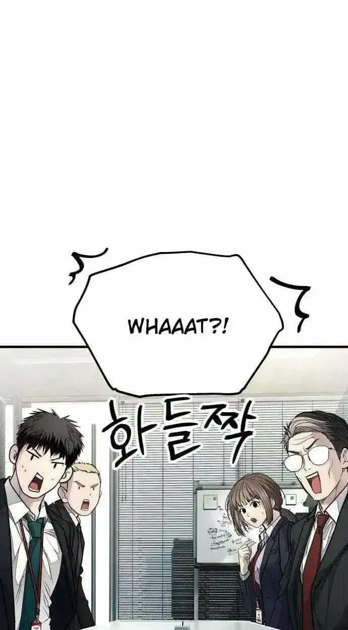 Boss Beating chapter 19 page 152
