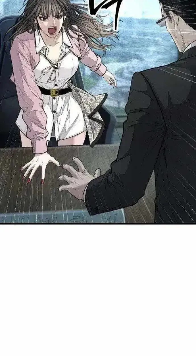 Boss Beating chapter 19 page 16