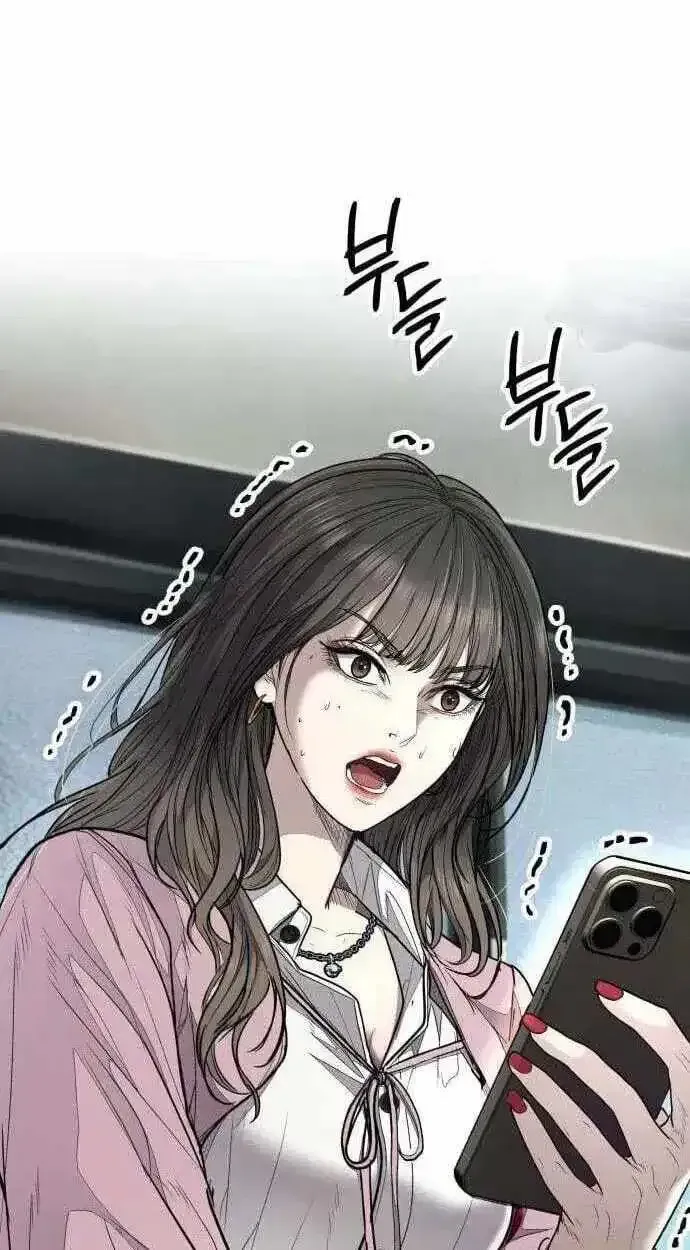 Boss Beating chapter 19 page 3