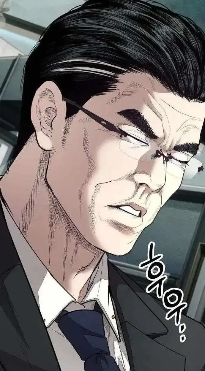 Boss Beating chapter 19 page 62