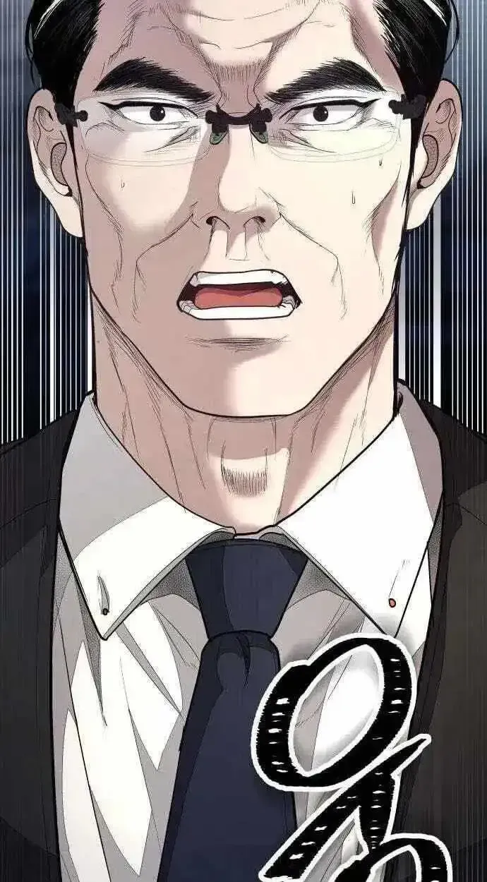 Boss Beating chapter 19 page 72